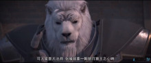 Скриншот Владыка Сюэ Ин / Xue Ying Ling Zhu