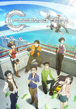 Постер Робомастера / Robomasters The Animated Series