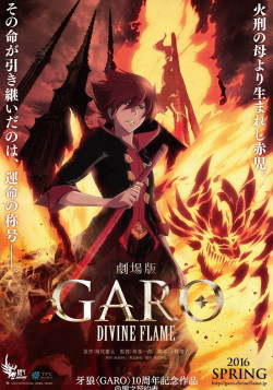 Постер Гаро: Божественное пламя / Garo: Divine Flame