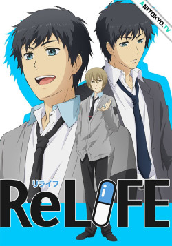 Постер Повторная жизнь OVA / ReLIFE: Kanketsu-hen