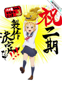 Постер Заметки Ятогамэ [ТВ-2] / Yatogame-chan Kansatsu Nikki Nisatsume