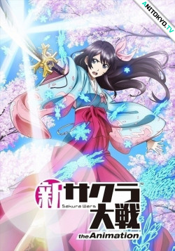 Постер к аниме Новые войны Сакуры