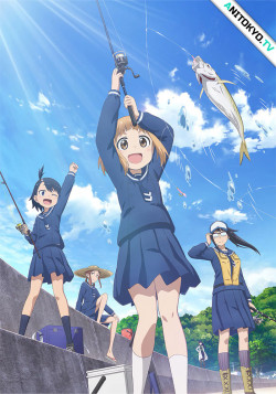 Постер к аниме Рыбалка для школьниц после занятий