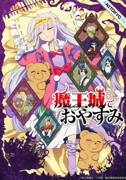 Постер Сон в замке демона / Maoujou de Oyasumi