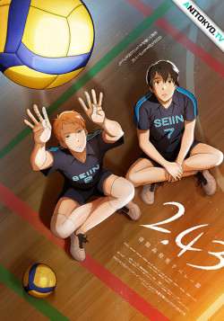 Постер Волейбольный клуб старшей школы Сэйин / 2.43: Seiin Koukou Danshi Volley-bu