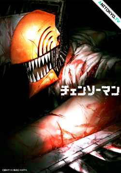 Постер к аниме Человек-бензопила