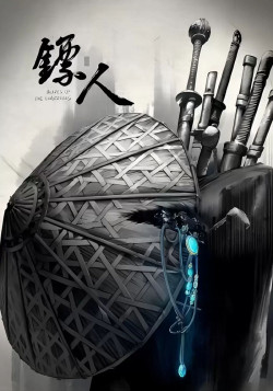 Постер Клинки хранителей / Biao Ren: Blades of the Guardians
