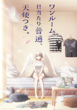 Постер Одна комната, солнечный свет, ангел / One Room, Hiatari Futsuu, Tenshi-tsuki