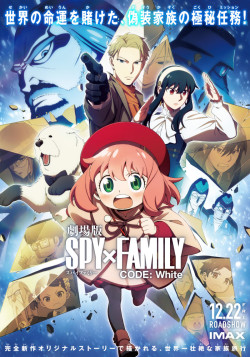 Постер Семья шпиона — Код: Белый / Spy x Family The Movie