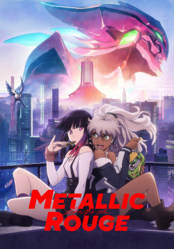 Постер Металлическая Руж / Metallic Rouge
