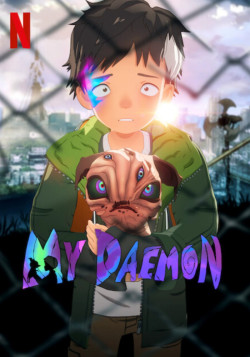 Постер к аниме Мой дэймон