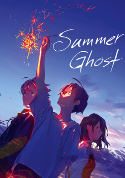 Постер Летний призрак / Summer Ghost