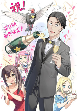 Постер Сасаки и Пи [ТВ-2] / Sasaki to Pii-chan Season 2