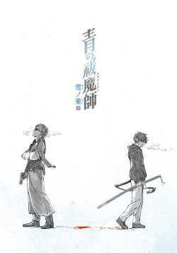 Постер к аниме Синий экзорцист: За снегом