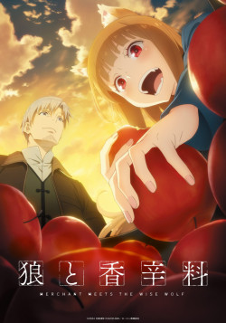 Постер Волчица и пряности / Ookami to Koushinryou (Shinsaku Anime)