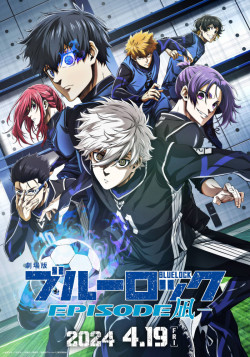 Постер Синяя тюрьма: Блю Лок — Эпизод с Наги / Gekijouban Blue Lock: Episode Nagi