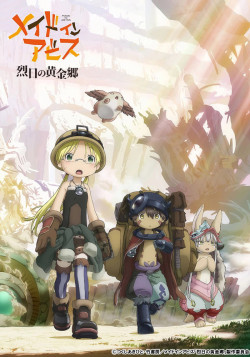 Постер Созданный в Бездне [ТВ-2] / Made in Abyss: Retsujitsu no Ougonkyou