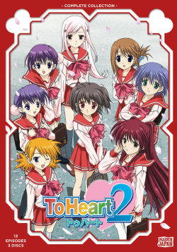 Постер Для сердца 2 / To Heart 2