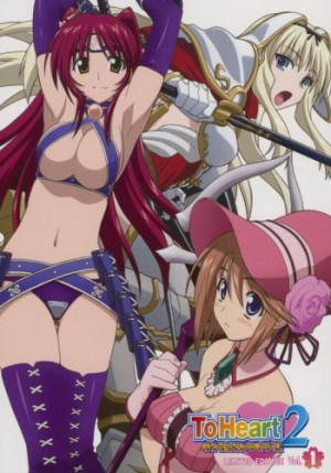 Постер Для сердца 2: Скитальцы подземелий OVA-5 / To Heart 2 Dungeon Travelers