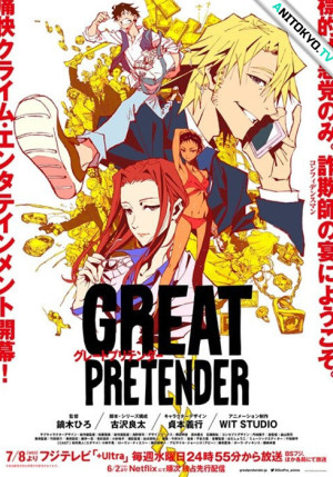 Постер Великий самозванец / Great Pretender
