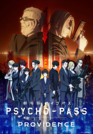 Постер Психопаспорт: Провидение / Gekijouban Psycho-Pass: Providence