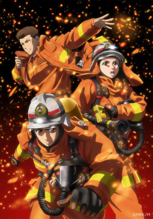 Постер Дайго из пожарной команды: Оранжевый, спасающий страну / Megumi no Daigo