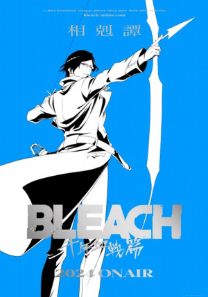 Блич [ТВ-2, часть 3] / Bleach: Sennen Kessen-hen - Soukoku-tan