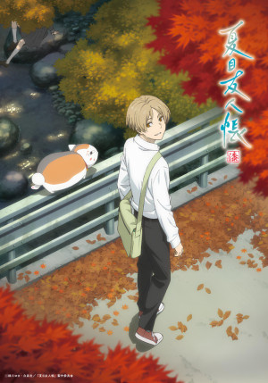 Тетрадь дружбы Нацумэ [ТВ-7] / Natsume's Book of Friends Season 7