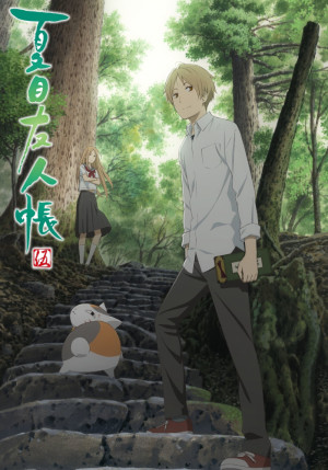 Постер Тетрадь дружбы Нацумэ [ТВ-5] / Natsume Yuujinchou Go