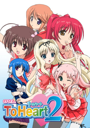 Постер Для сердца 2 OVA-1 / To Heart 2 OVA